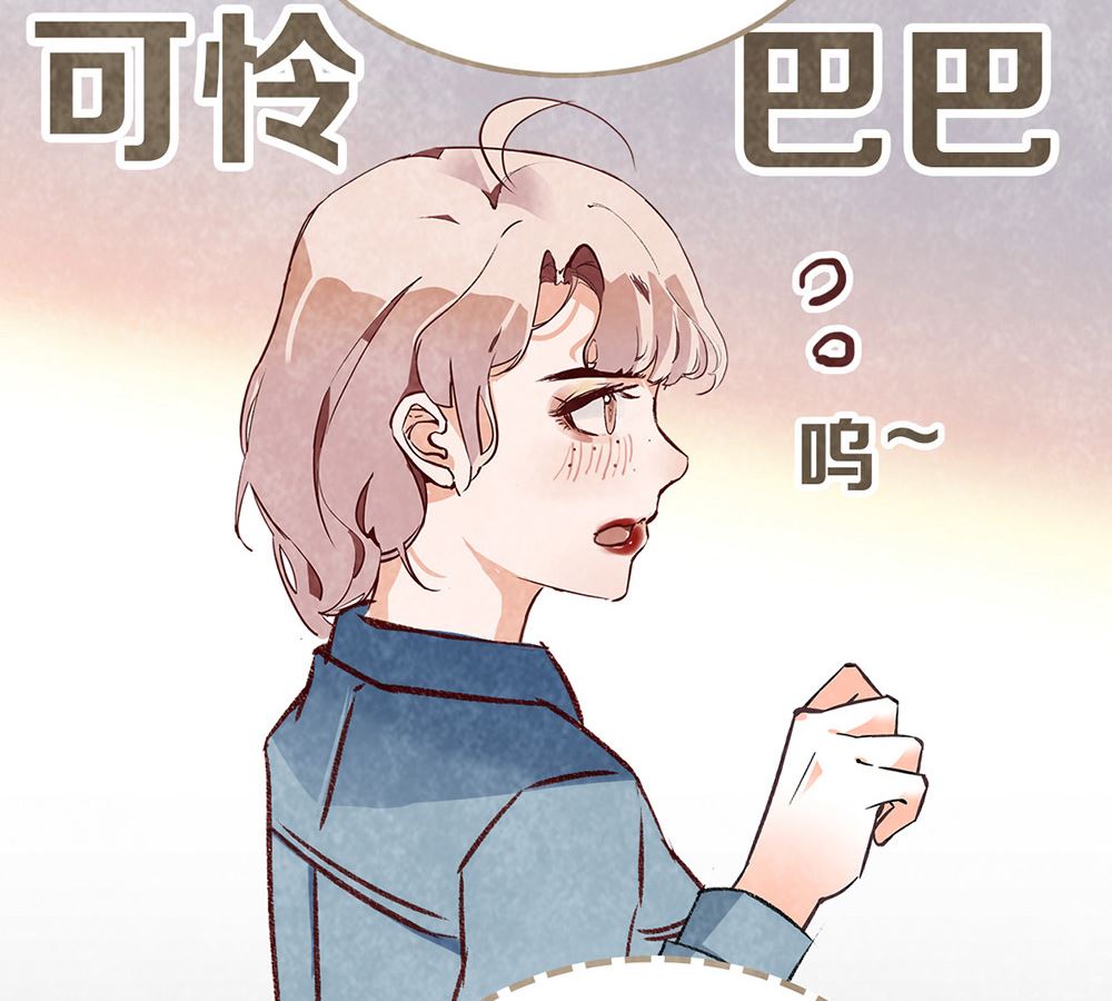 第30话 疯丫头(1/2)-第30话