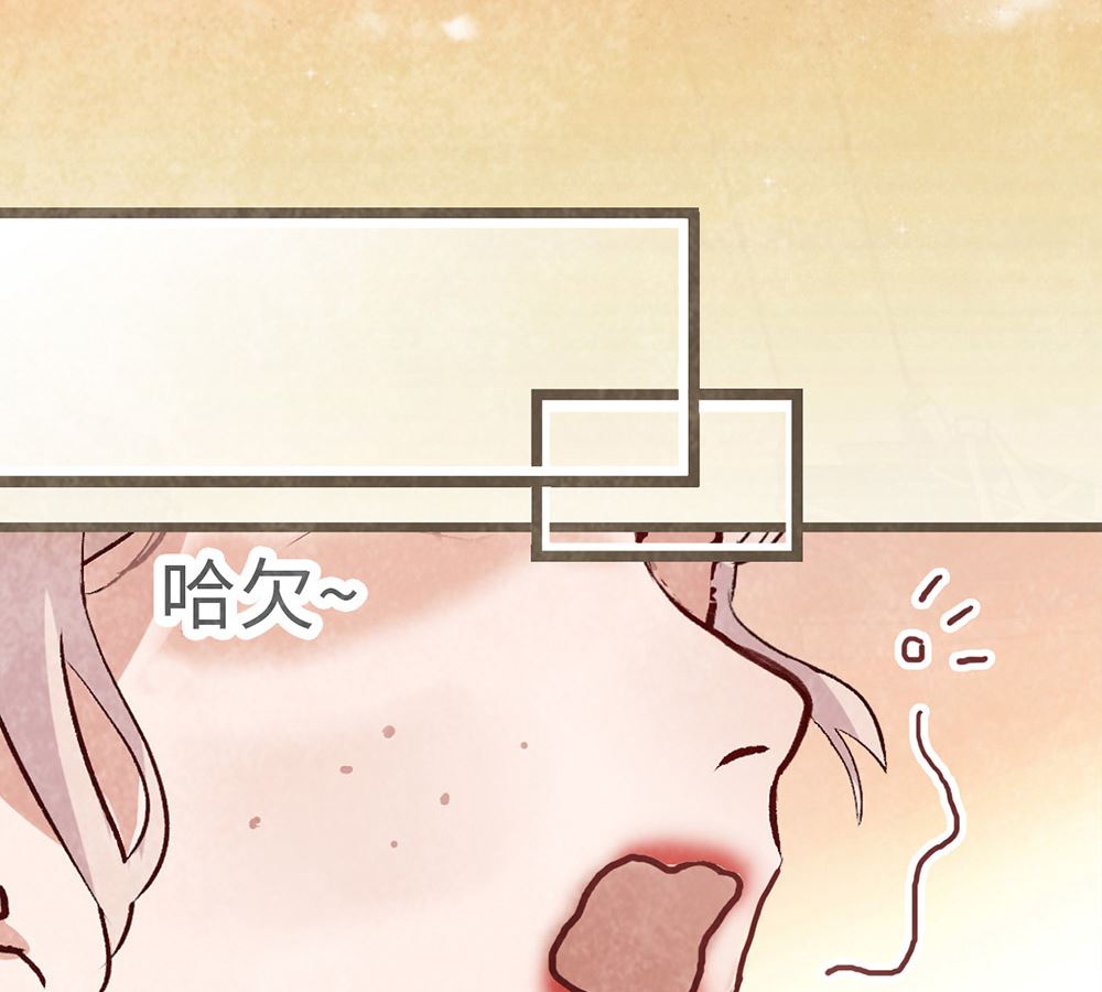 第30话 疯丫头(1/2)-第30话