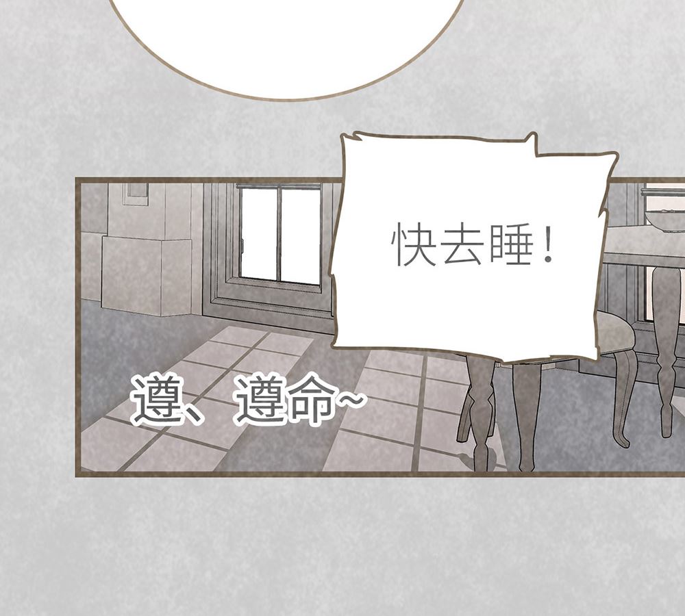 第30话 疯丫头(1/2)-第30话