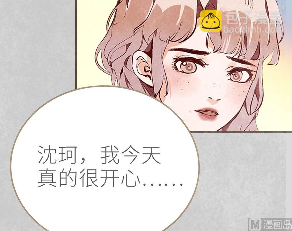 第30话 疯丫头(1/2)-第30话