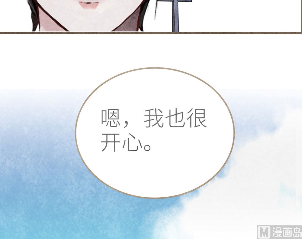 第30话 疯丫头(1/2)-第30话