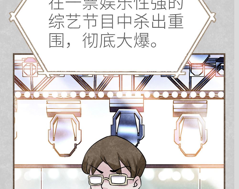 第30话 疯丫头(1/2)-第30话