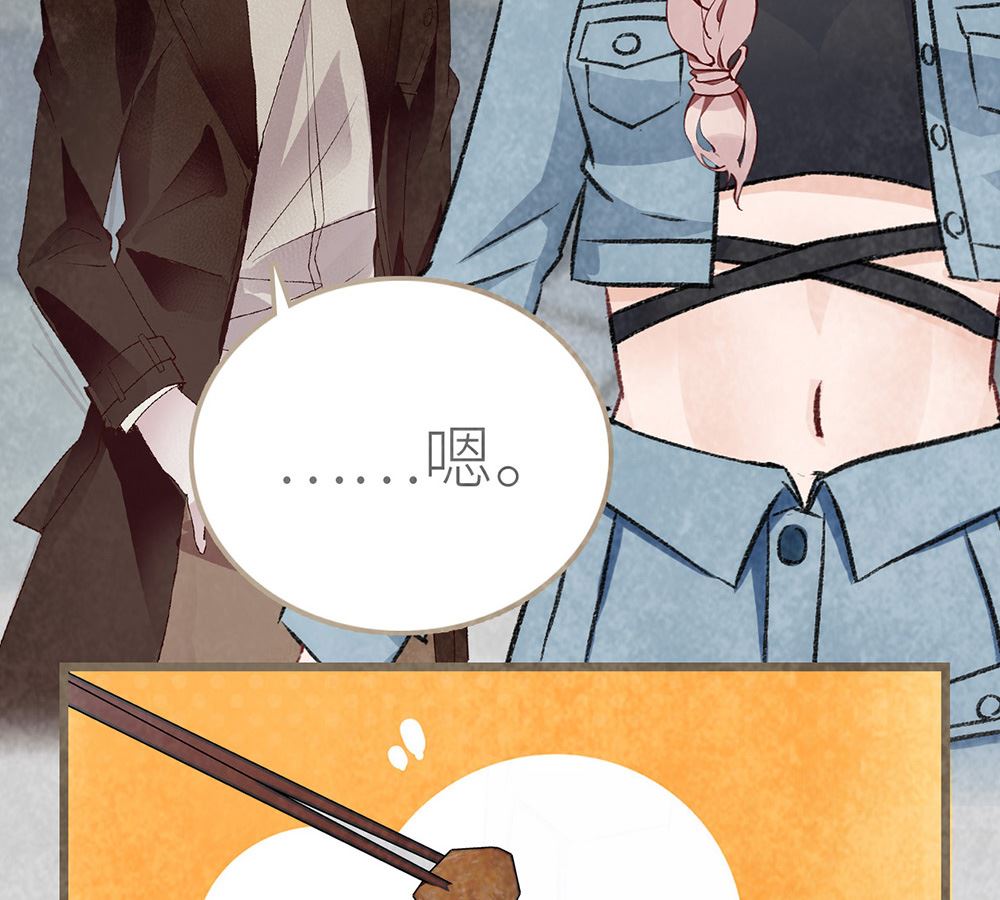 第30话 疯丫头(1/2)-第30话