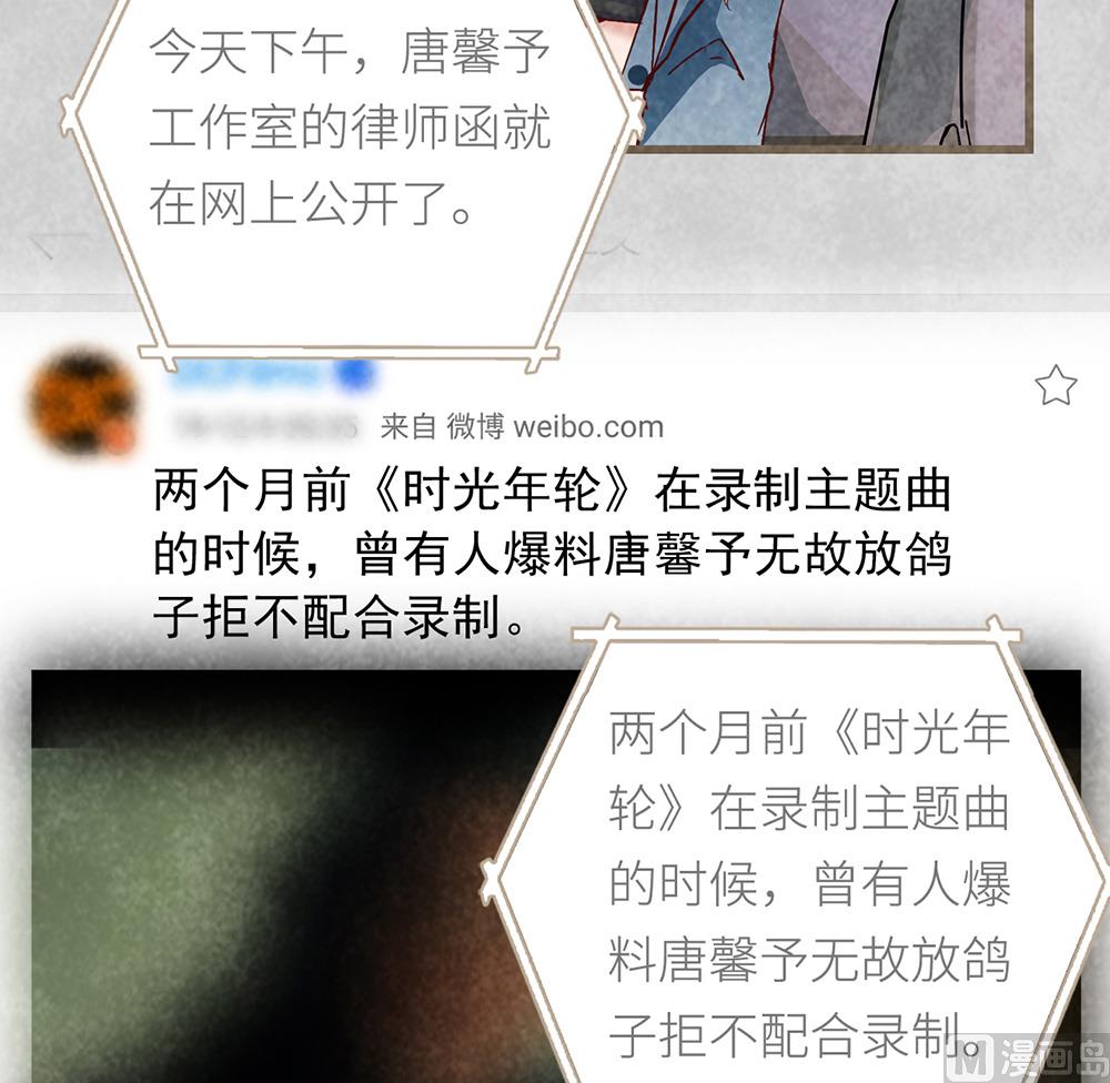 第34话 疑虑-第34话