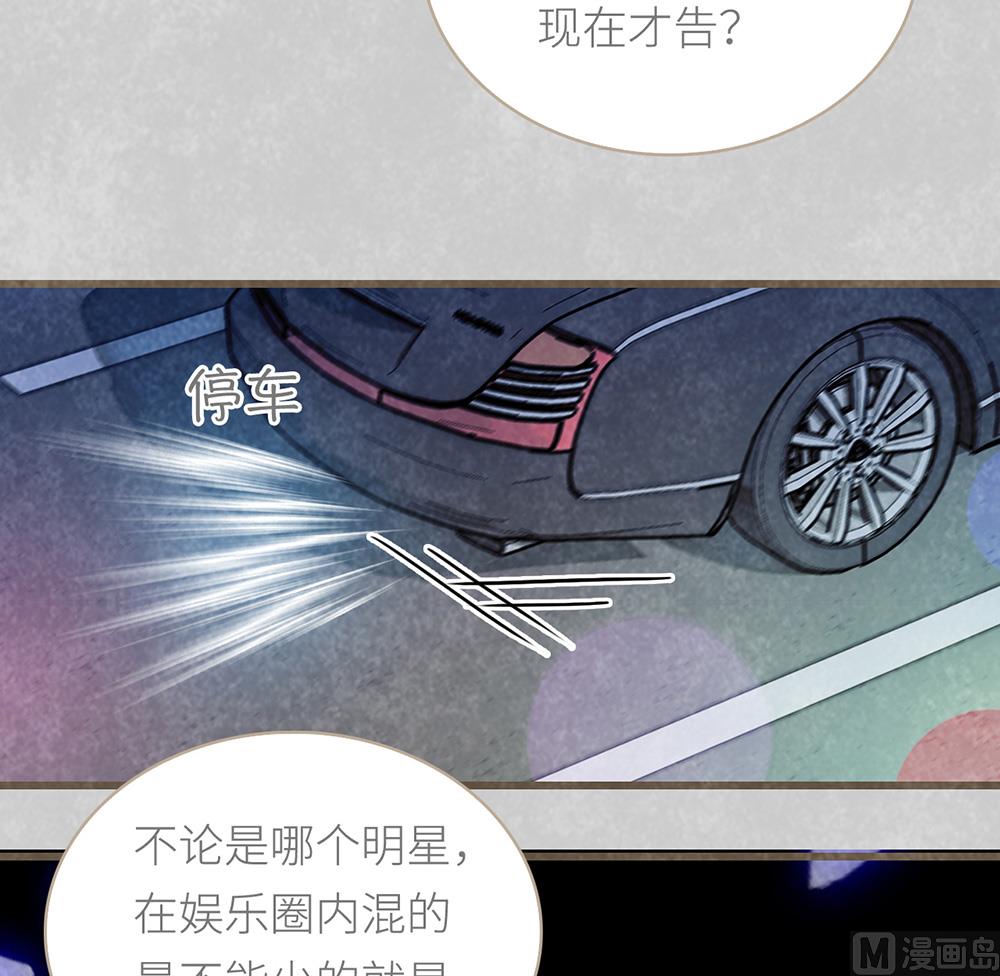 第34话 疑虑-第34话