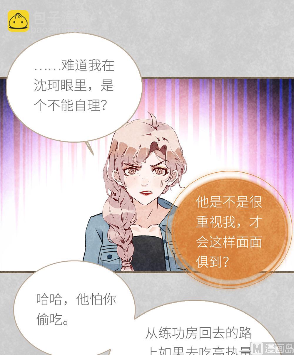 第34话 疑虑-第34话