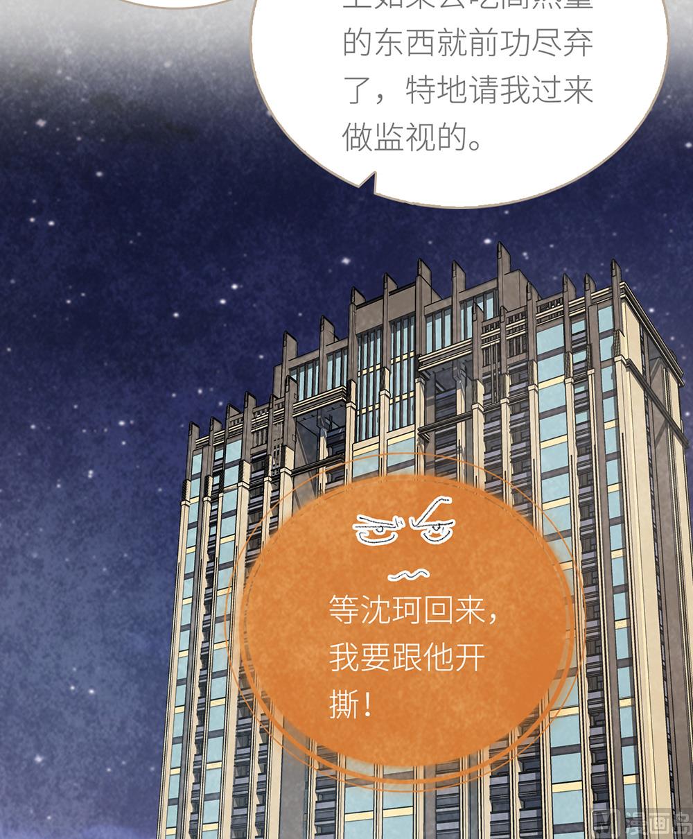 第34话 疑虑-第34话