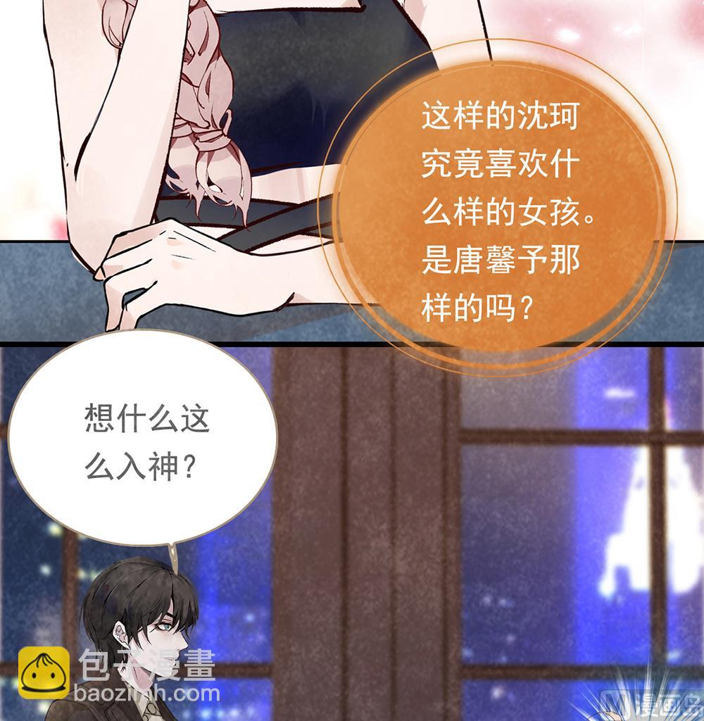 第34话 疑虑-第34话