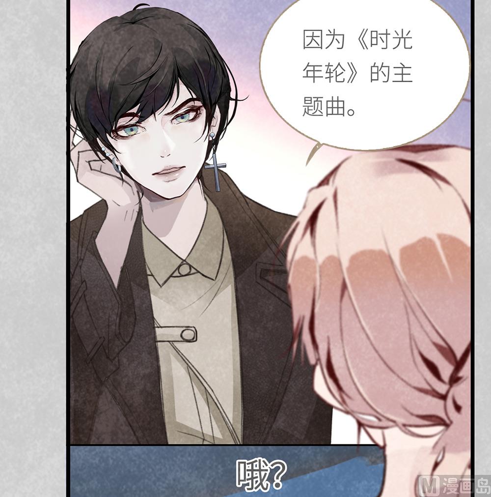 第34话 疑虑-第34话