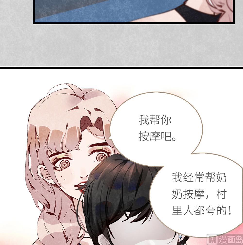 第34话 疑虑-第34话
