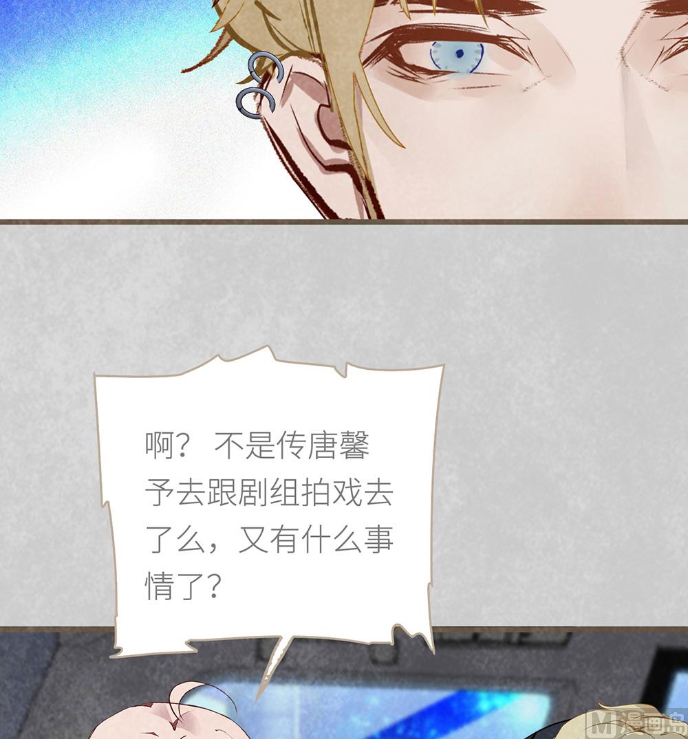 第34话 疑虑-第34话