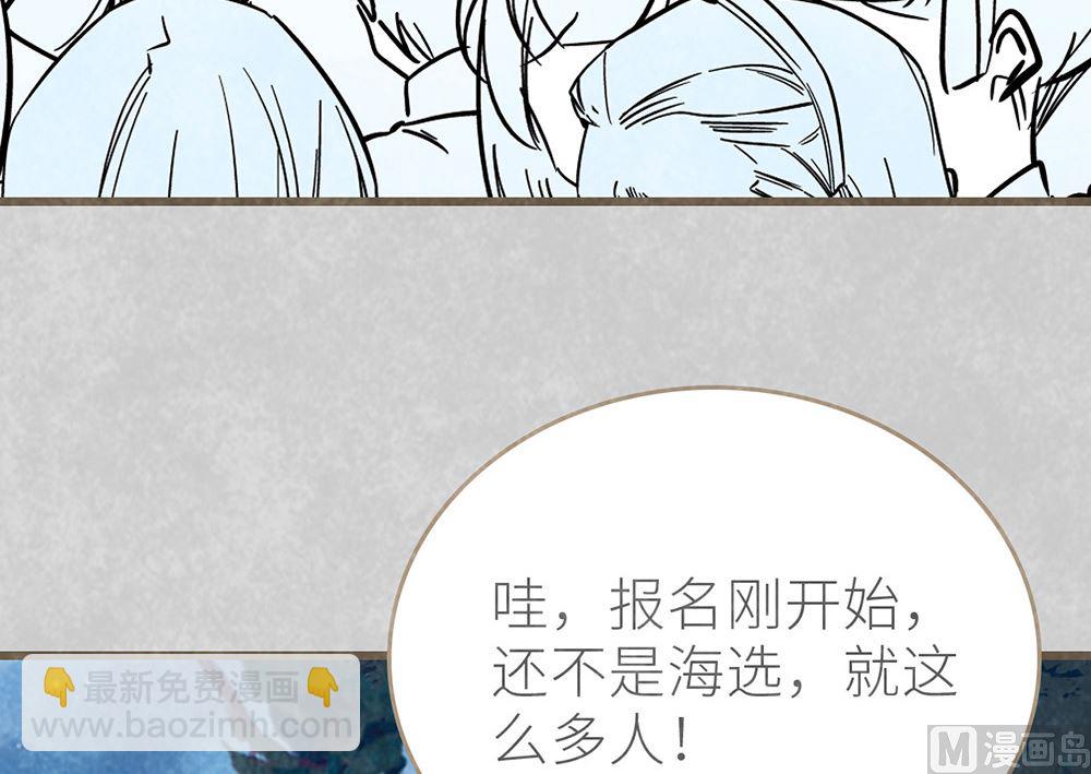 第36话 会唱歌的丑小鸭(1/2)-第36话