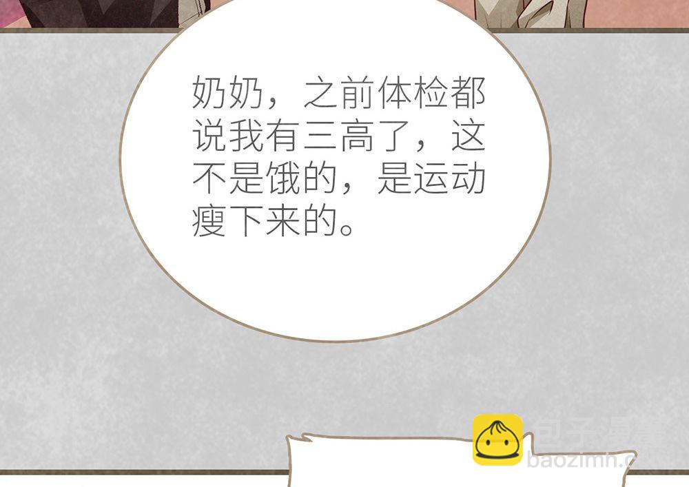 第36话 会唱歌的丑小鸭(1/2)-第36话