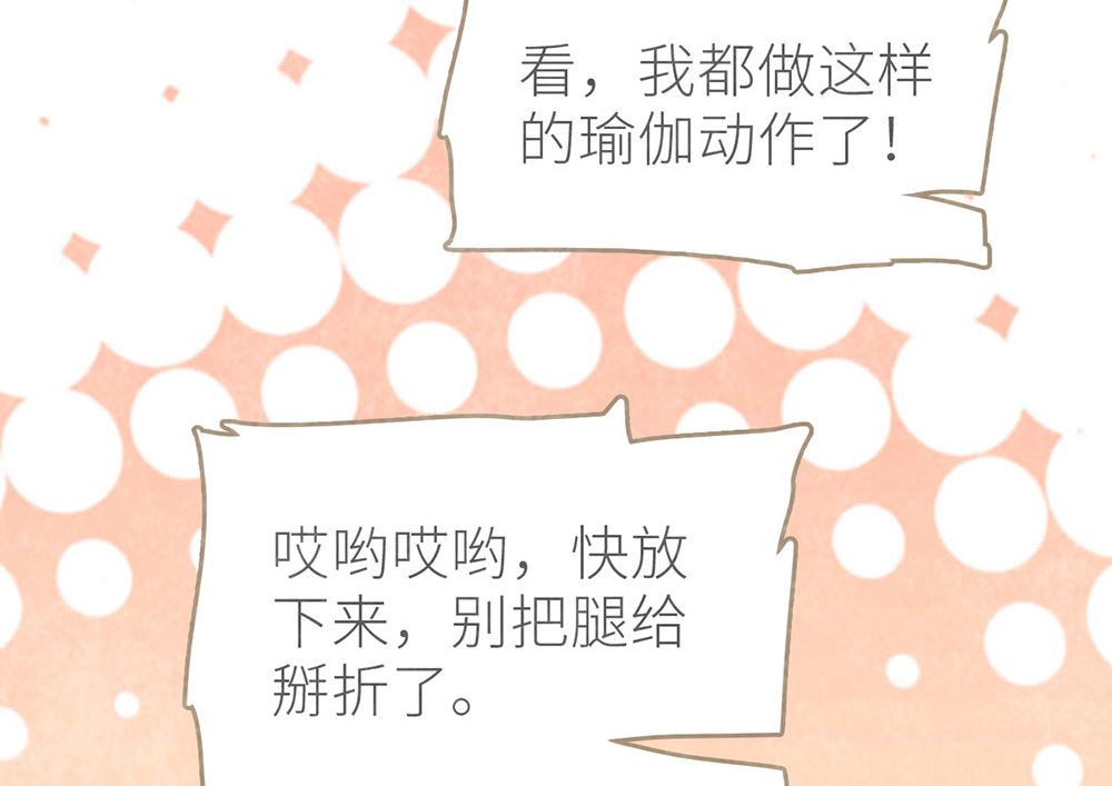 第36话 会唱歌的丑小鸭(1/2)-第36话
