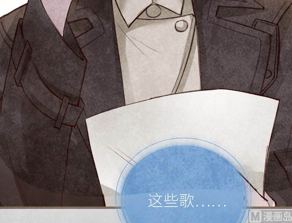 第38话 徐子吖真实身份(1/2)-第38话