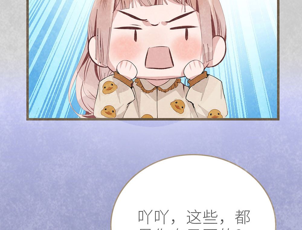 第38话 徐子吖真实身份(1/2)-第38话
