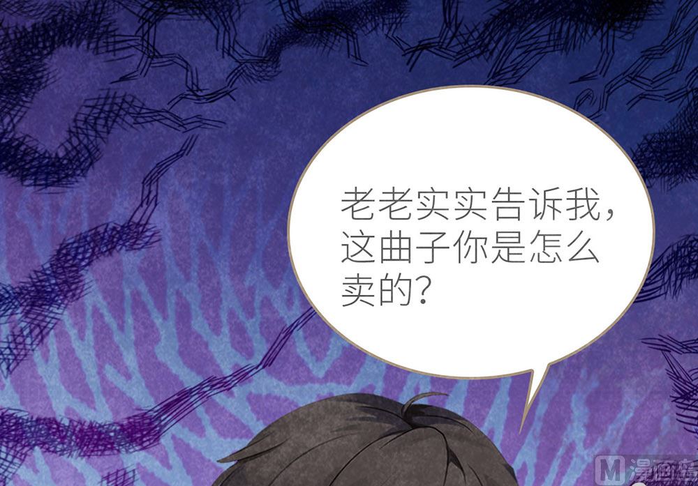 第38话 徐子吖真实身份(1/2)-第38话