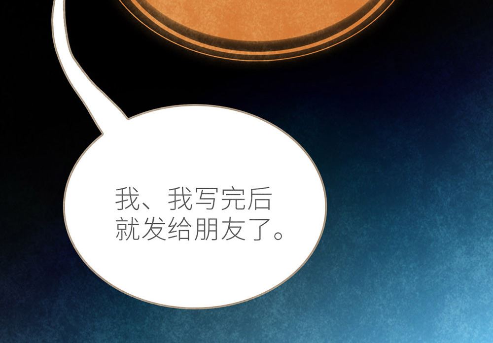 第38话 徐子吖真实身份(1/2)-第38话