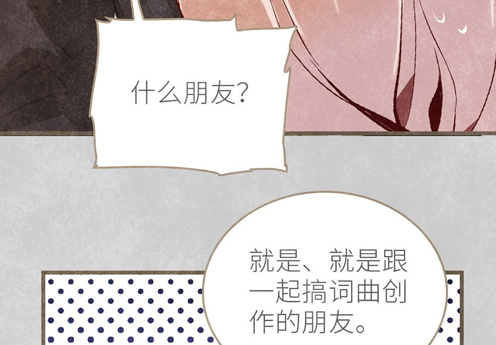 第38话 徐子吖真实身份(1/2)-第38话