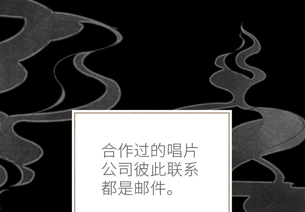 第38话 徐子吖真实身份(1/2)-第38话
