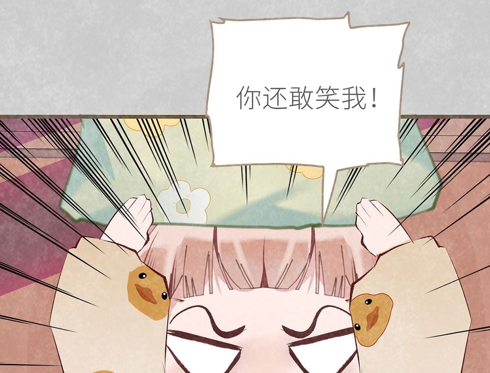 第38话 徐子吖真实身份(1/2)-第38话