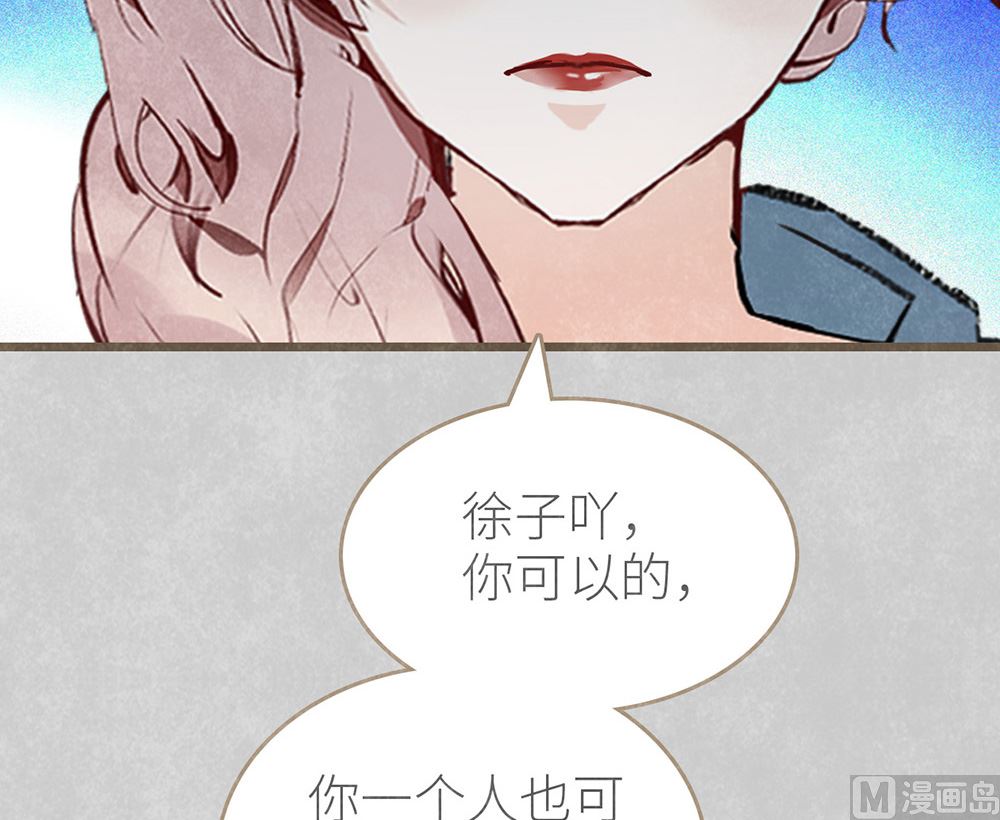 第40话 临阵脱逃(1/2)-第40话
