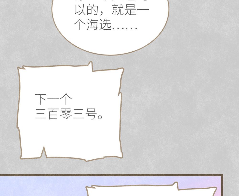 第40话 临阵脱逃(1/2)-第40话