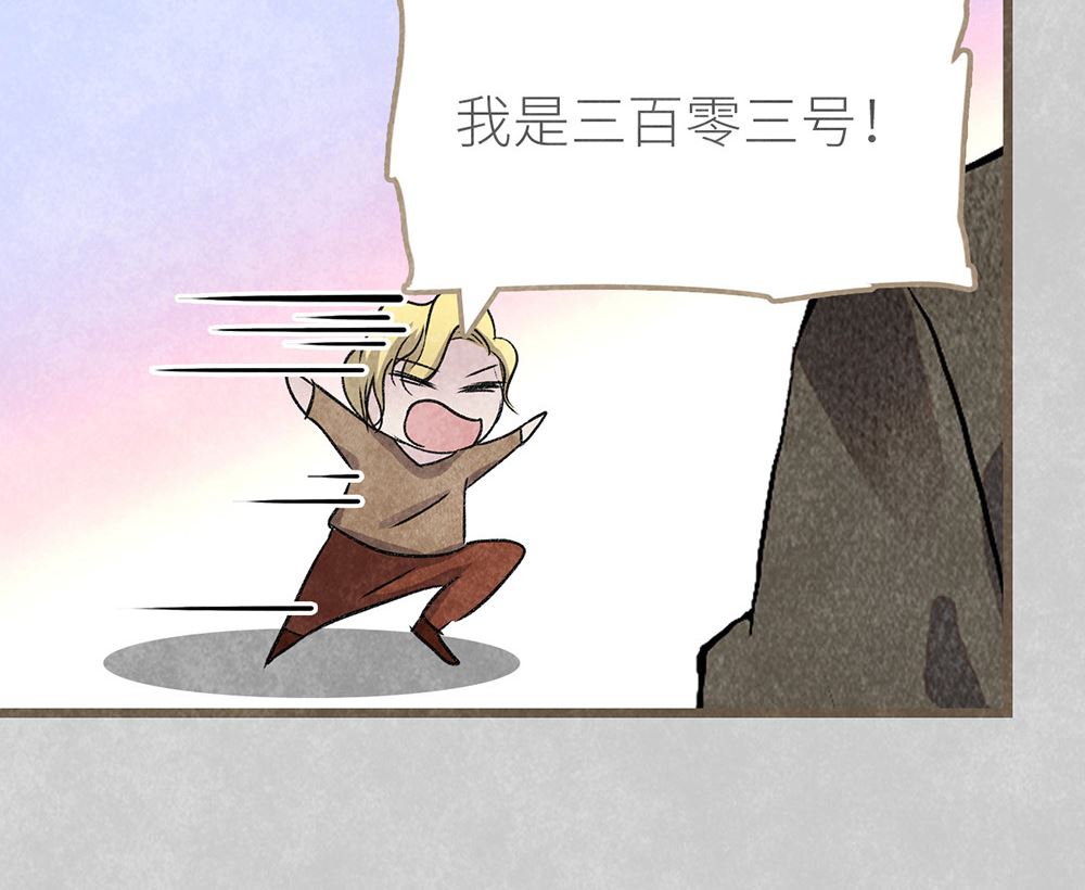 第40话 临阵脱逃(1/2)-第40话