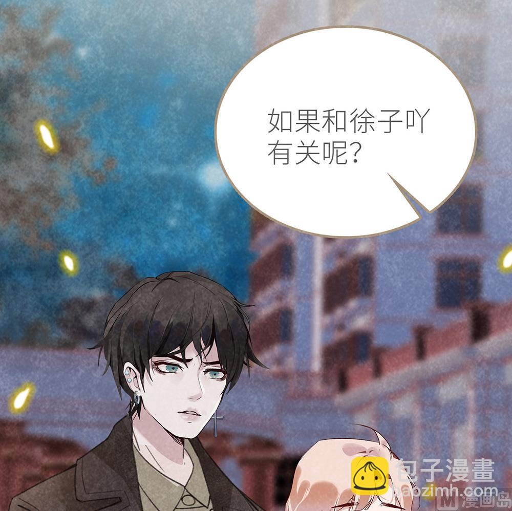 第42话 许威的目的-第42话