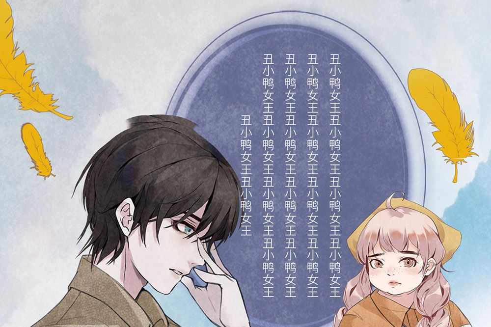 第42话 许威的目的-第42话