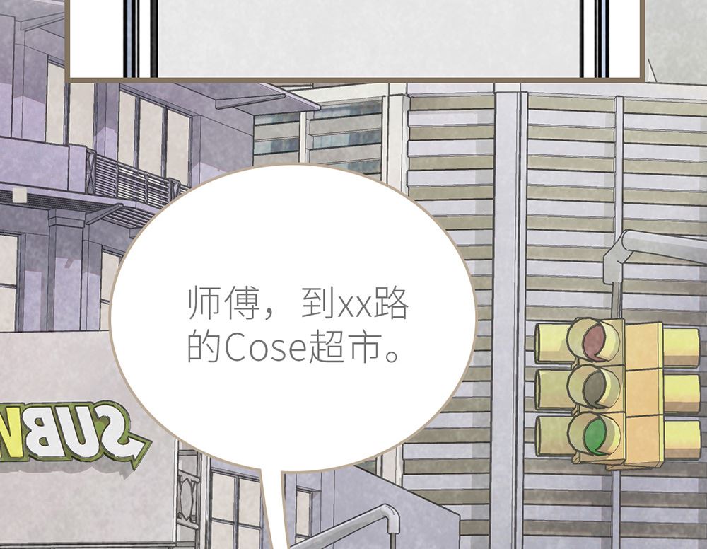 第44话 尴尬的偶遇(1/2)-第44话