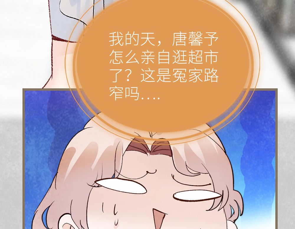 第44话 尴尬的偶遇(1/2)-第44话