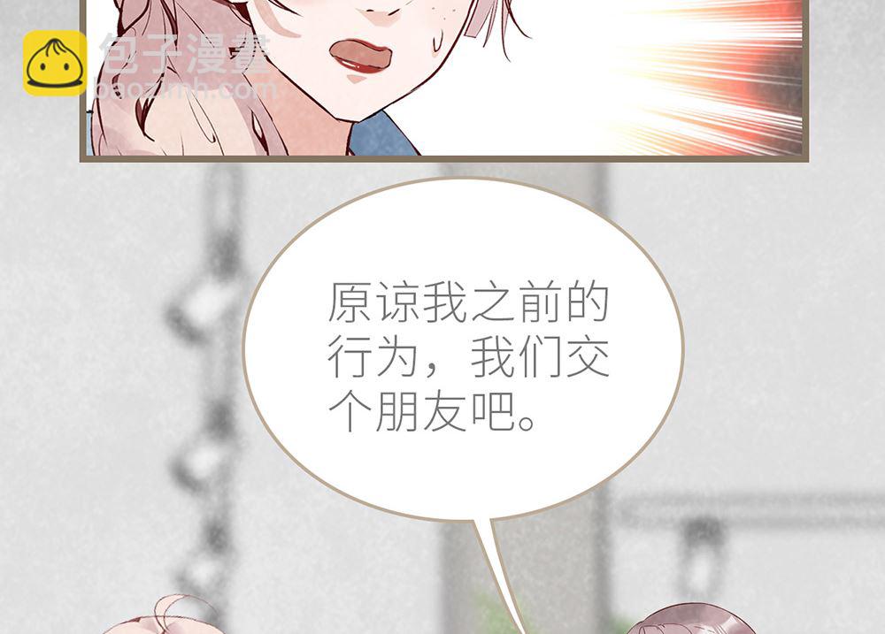第44话 尴尬的偶遇(1/2)-第44话