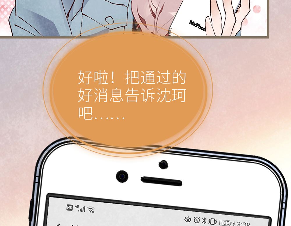 第44话 尴尬的偶遇(1/2)-第44话