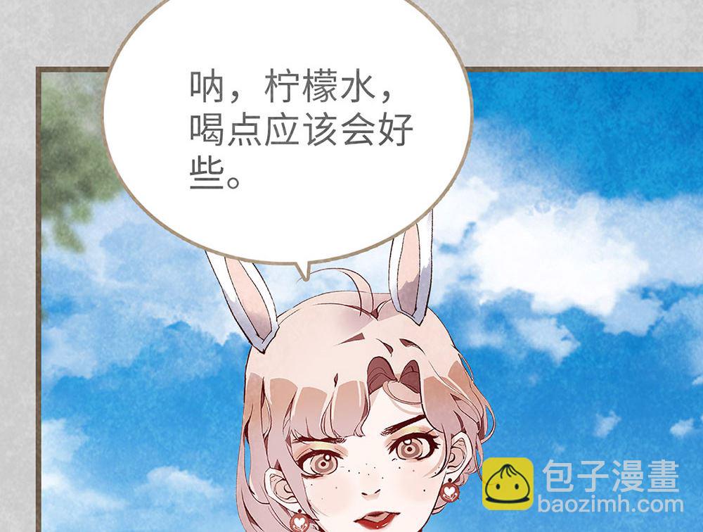 第46话 成为配得上你的人(1/2)-第46话