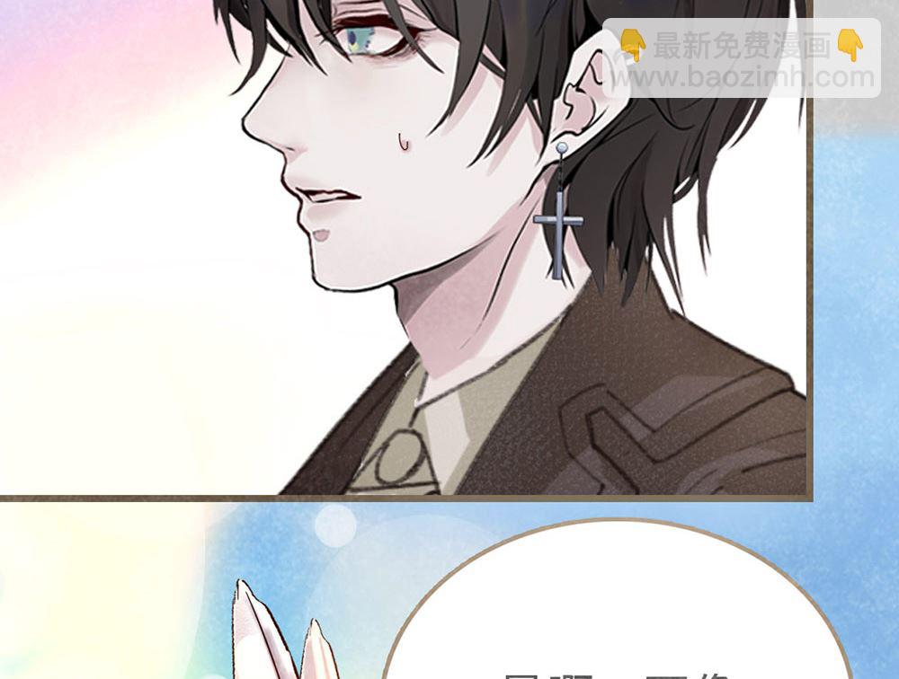 第46话 成为配得上你的人(1/2)-第46话