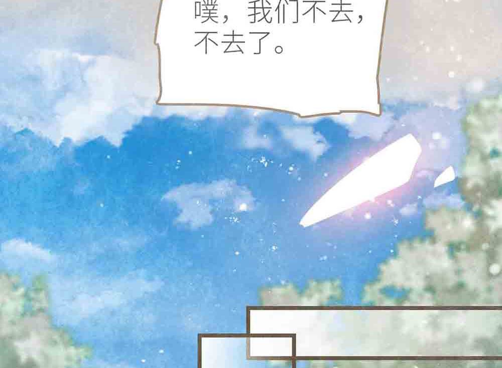 第46话 成为配得上你的人(1/2)-第46话