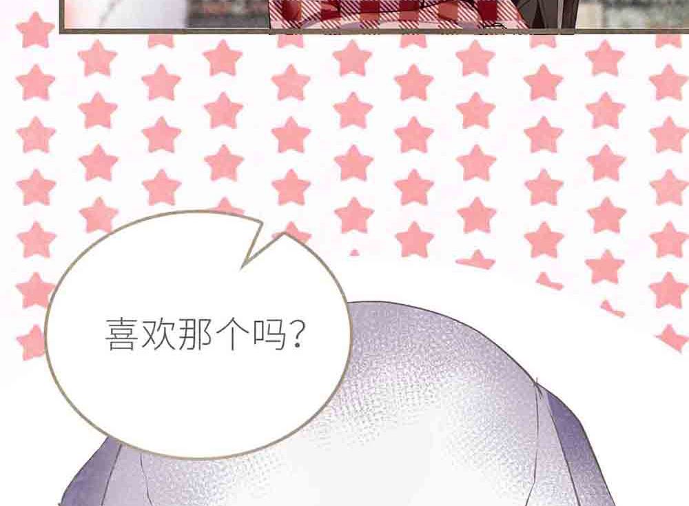 第46话 成为配得上你的人(1/2)-第46话