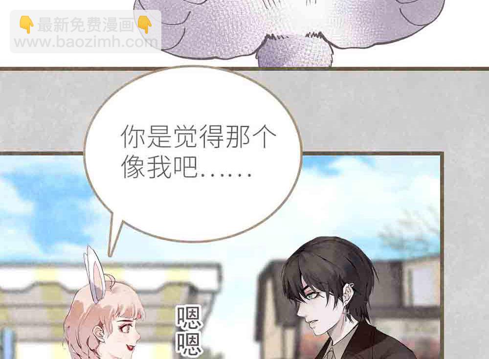 第46话 成为配得上你的人(1/2)-第46话