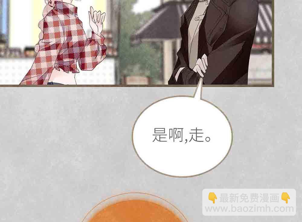 第46话 成为配得上你的人(1/2)-第46话