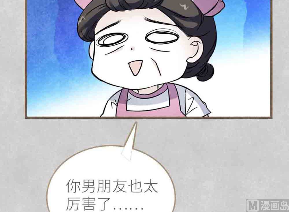第46话 成为配得上你的人(1/2)-第46话