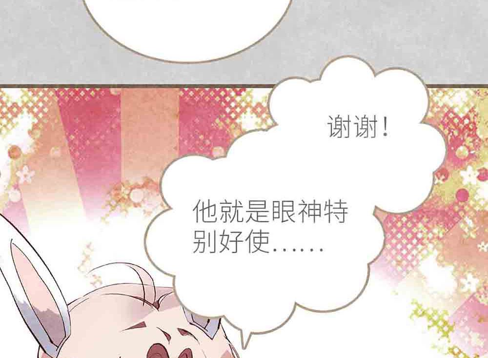 第46话 成为配得上你的人(1/2)-第46话