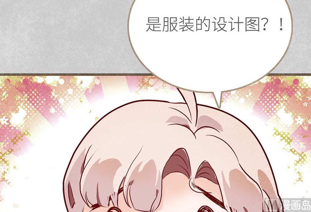 第48话 我是不是要凉了(1/2)-第48话