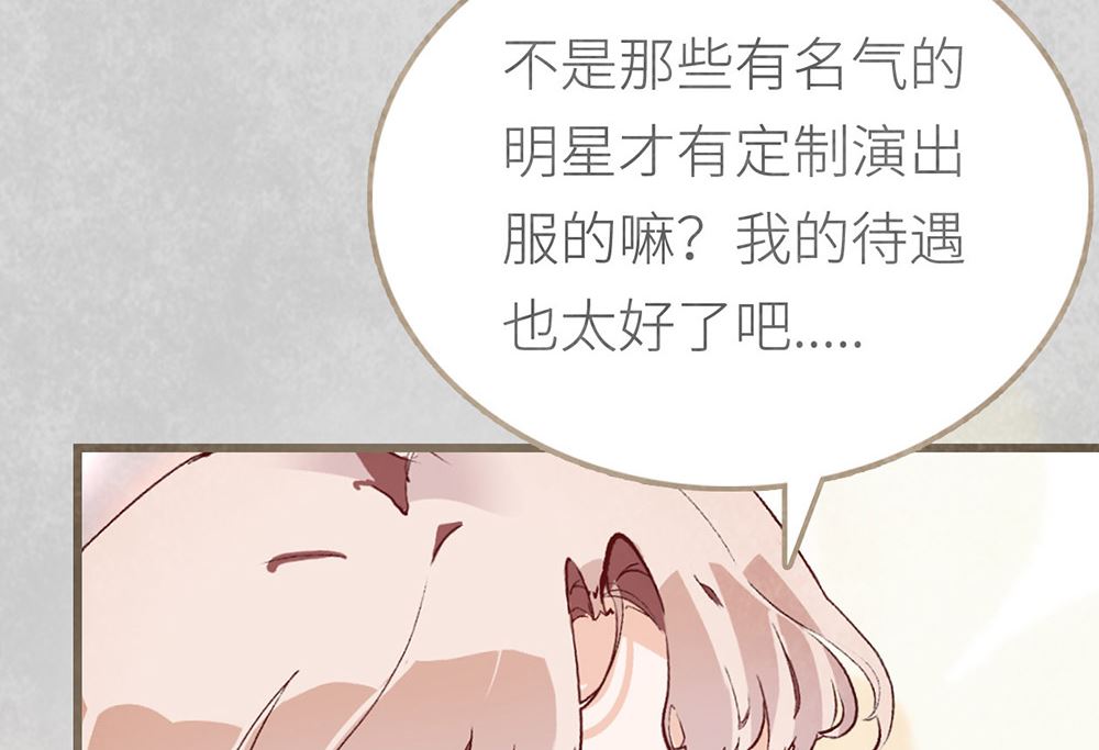第48话 我是不是要凉了(1/2)-第48话