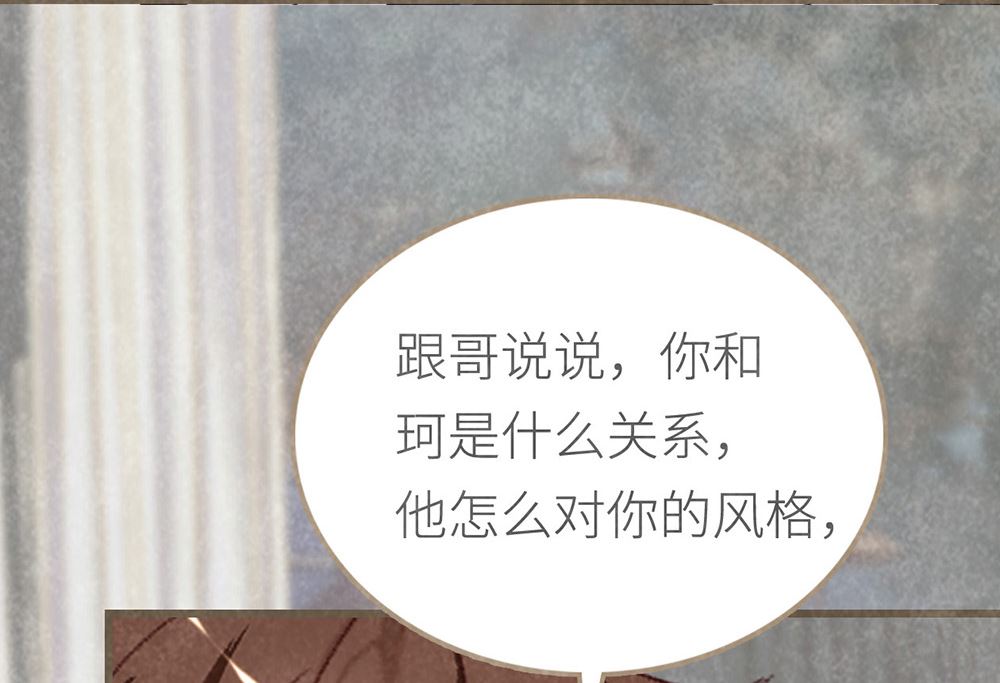 第48话 我是不是要凉了(1/2)-第48话