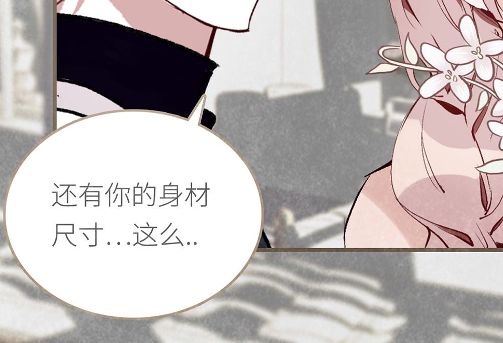 第48话 我是不是要凉了(1/2)-第48话
