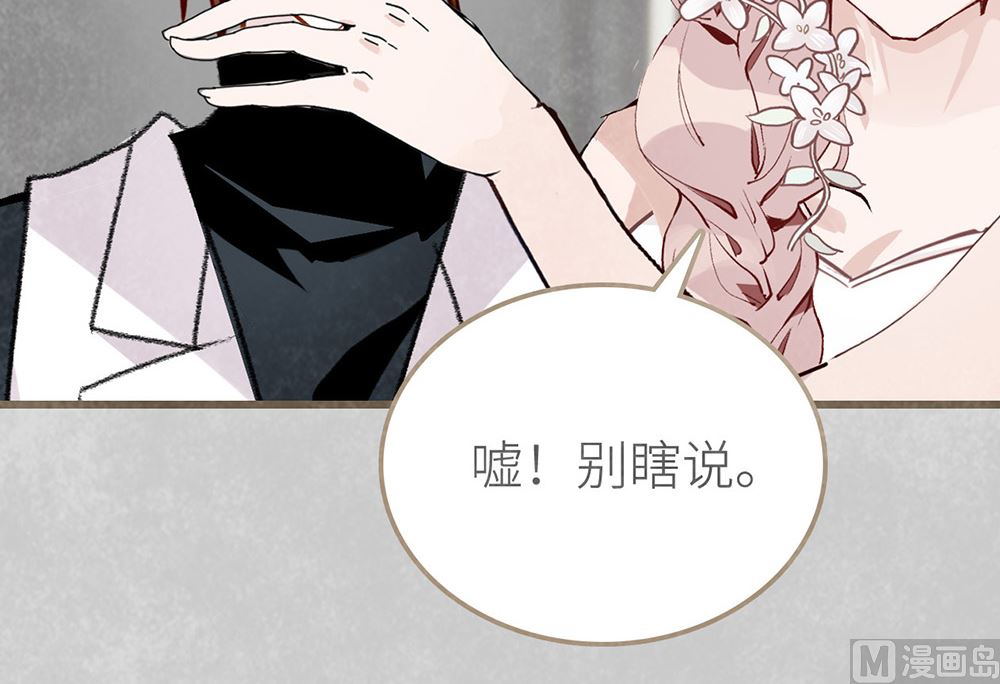 第48话 我是不是要凉了(1/2)-第48话