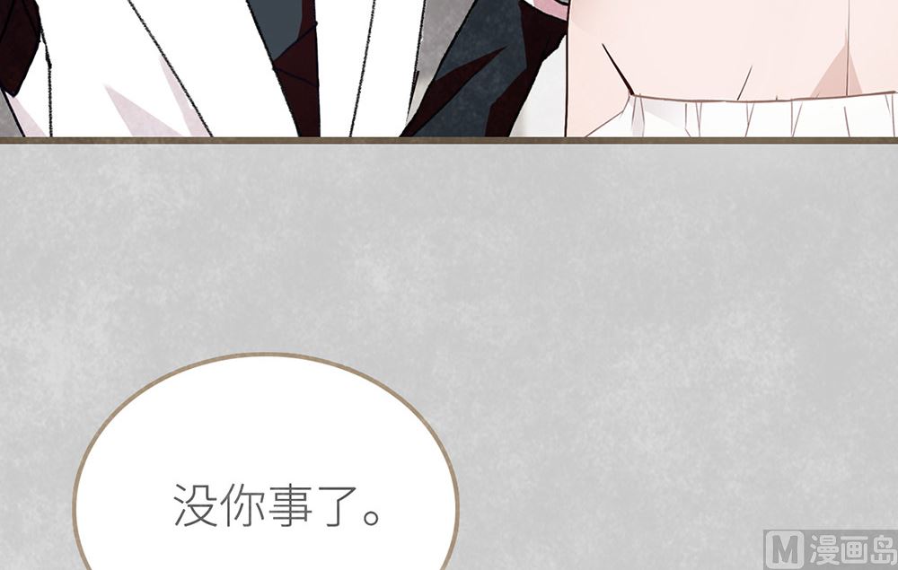 第48话 我是不是要凉了(1/2)-第48话