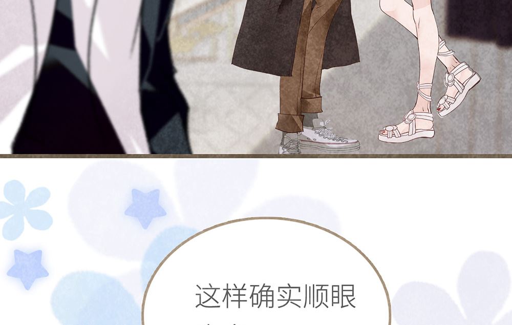 第48话 我是不是要凉了(1/2)-第48话