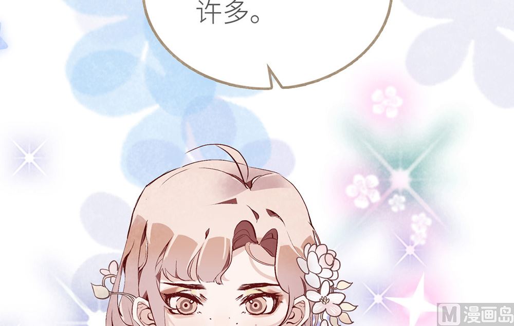 第48话 我是不是要凉了(1/2)-第48话